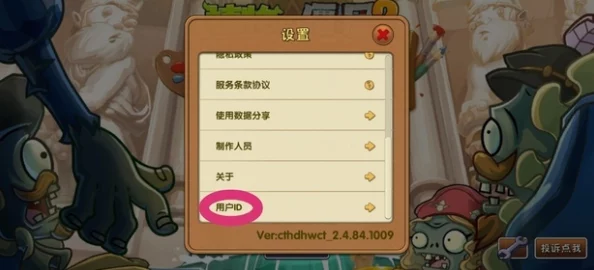 植物大战僵尸手游存档方法全解析及存档位置详解指南 植物大战僵尸手游存档方法全解析及存档位置详解指南