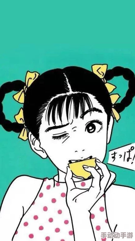 互舔羞羞的漫画引发热议，粉丝们热情讨论，作品背后的创作故事和艺术风格一一浮出水面！