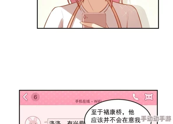 互舔羞羞的漫画引发热议，粉丝们热情讨论，作品背后的创作故事和艺术风格一一浮出水面！