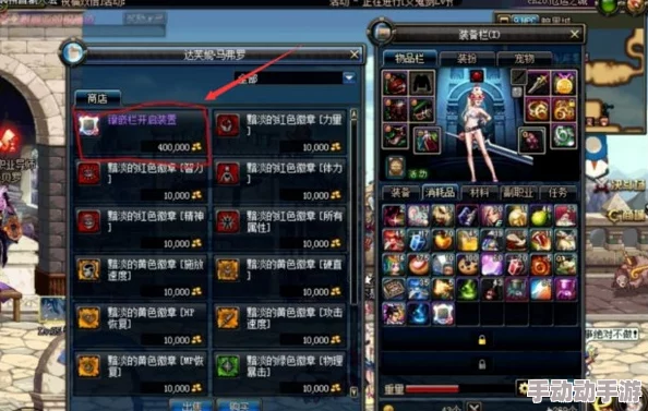 DNF装备打孔攻略:优先选择哪个部位及具体地点详解 DNF装备打孔攻略:优先选择哪个部位及具体地点详解