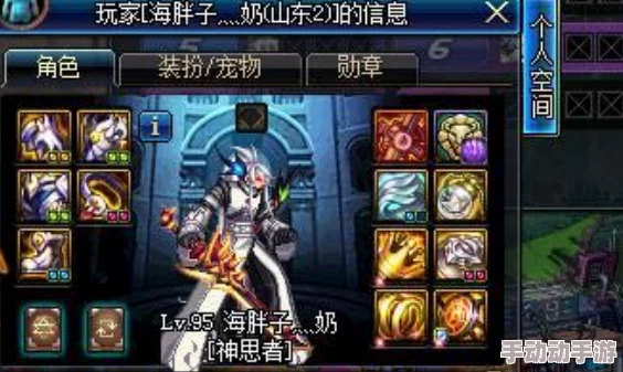 DNF中哪个职业角色外观设计更加吸引人眼球，值得一看？