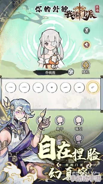 我的门派中如何获取丹方：全面解析丹方的多种获取方法