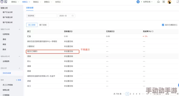 搞软件:最新版本发布,新增多项功能与优化,提升用户体验和操作效率,引领行业潮流! 搞软件:最新版本发布,新增多项功能与优化,提升用户体验和操作效率,引领行业潮流!