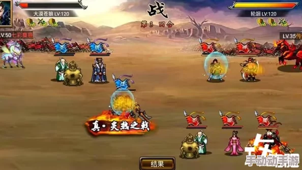 战国纪元:平民武将精选推荐及最强阵容搭配攻略 战国纪元:平民武将精选推荐及最强阵容搭配攻略