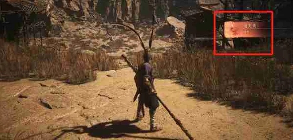 《黑神话：悟空》昆棍通天武器获取全攻略指南