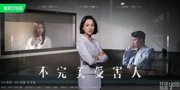 被夫上司侵犯了中文字幕，受害者勇敢发声揭露职场性骚扰真相，引发社会广泛关注与讨论