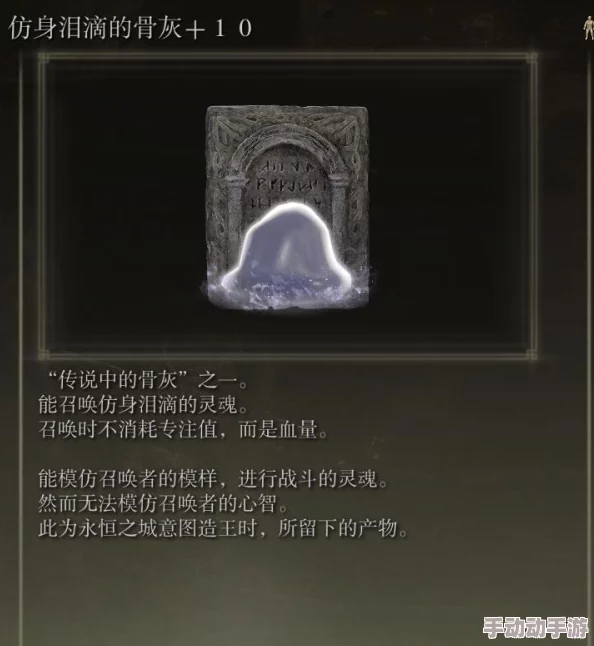 探寻艾尔登法环：寻找贩卖石剑的神秘商人所在之处