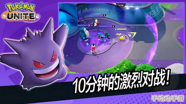 全面解析宝可梦大集结装备：介绍与使用规则详解