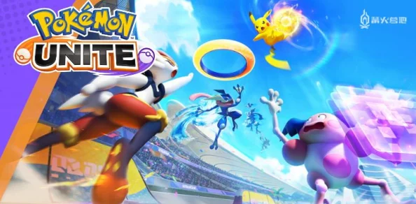 全面解析宝可梦大集结装备：介绍与使用规则详解