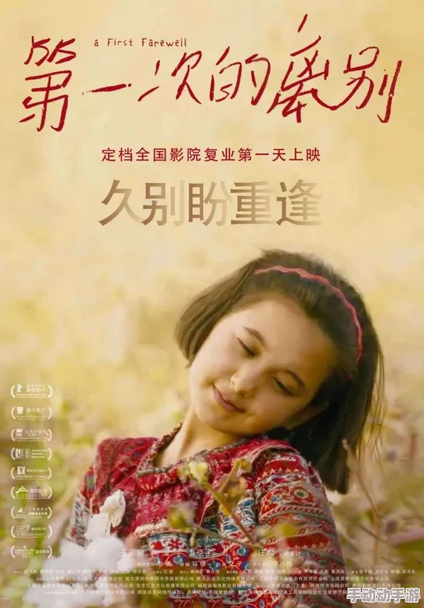 男女爽爽午夜18污污影院：最新热门影片推荐，带你领略不一样的视听盛宴与刺激体验！