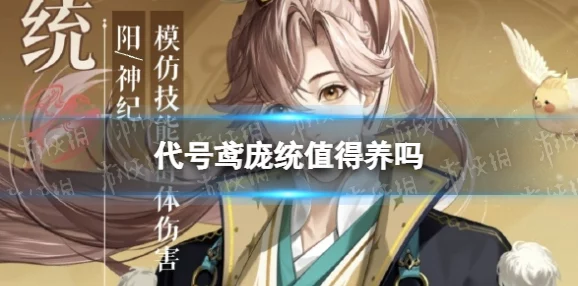 揭秘如鸢飞云漆园蝶的奇妙用途与密探攻略详解