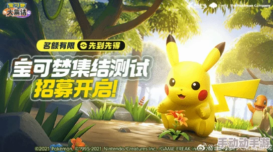 宝可梦大集结：月伊布全面介绍及其独特技能解析