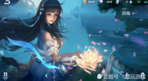 王者荣耀西施因为欠债无法偿还而成债主们，近日被曝出与多位玩家的纠纷，引发热议和关注