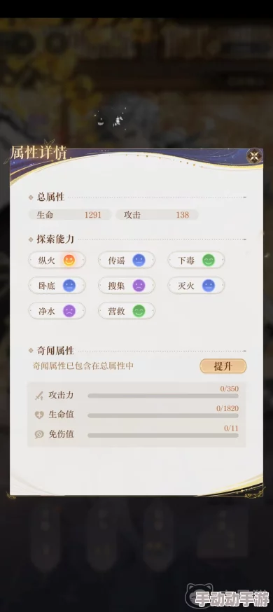 如鸢严白虎漆园蝶养成攻略：全面解析提升技巧与策略