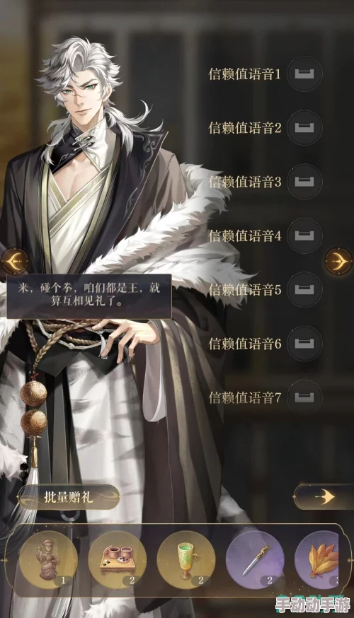 如鸢严白虎漆园蝶养成攻略：全面解析提升技巧与策略