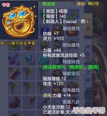 如鸢史子眇漆园蝶技能与属性提升全攻略：密探成长之路