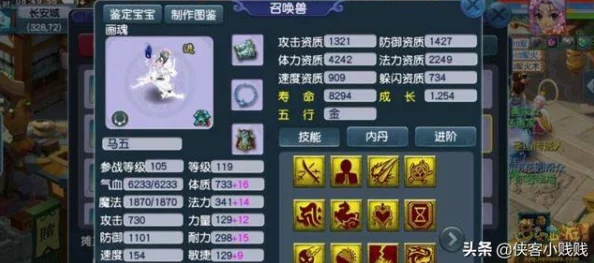 如鸢史子眇漆园蝶技能与属性提升全攻略：密探成长之路