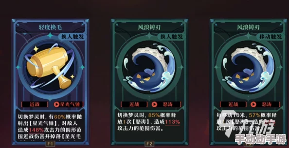 全面解析无尽梦回角色技能融合机制与操作方法介绍