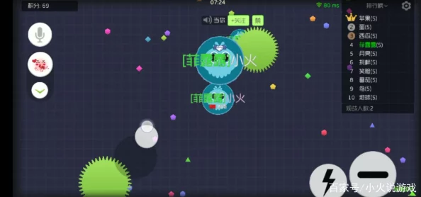 探索球球大作战：揭秘摘星楼神秘位置与玩法指南