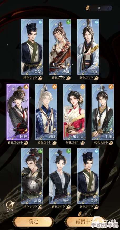 如鸢密探伍丹漆园蝶：全方位提升攻略与实战技巧解析