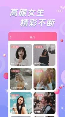 好吊妞788免费视频播放：最新动态与精彩内容分享，带你领略不一样的视听盛宴，尽享无限乐趣！