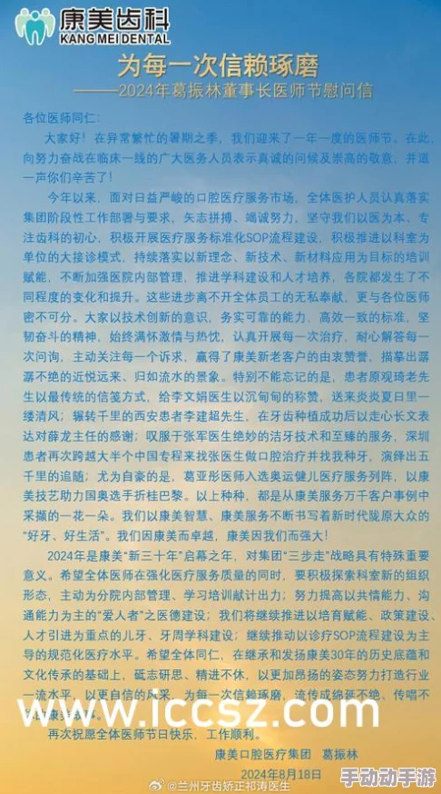 绿巨人聚合宝黑科技血：新动态揭示其在未来科技领域的潜力与应用前景，令人期待的创新发展即将来临！
