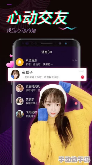 绿巨人聚合宝黑科技血：新动态揭示其在未来科技领域的潜力与应用前景，令人期待的创新发展即将来临！