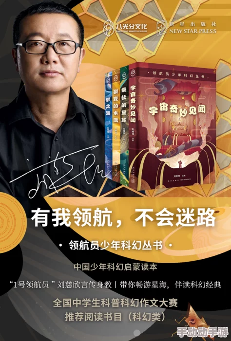 男男高黄小说：最新热门作品推荐与读者互动活动，畅谈情感与故事背后的深意