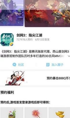 2024最新幽行玄城游戏兑换码大全及领取指南