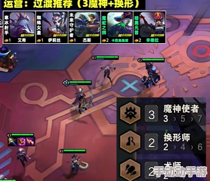 《金铲铲之战》游戏中辛德拉主题皮肤获取方式全解析