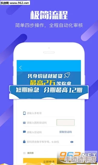 积积桶积积软件大全app最新更新：全新功能上线，提升用户体验与操作便捷性，快来下载体验吧！