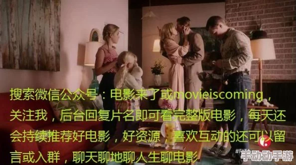 被窝电影网午夜伦电影717：最新更新与精彩内容一览，带你领略不一样的午夜观影体验！