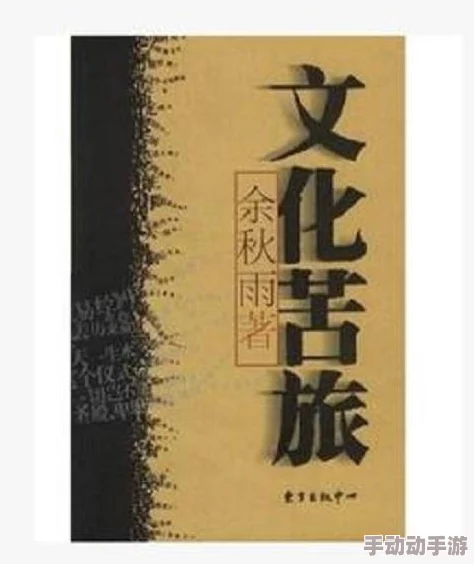 粗喘撞吟np文古代：探讨古代文学中的情感表达与文化背景，揭示其对现代创作的影响与启示