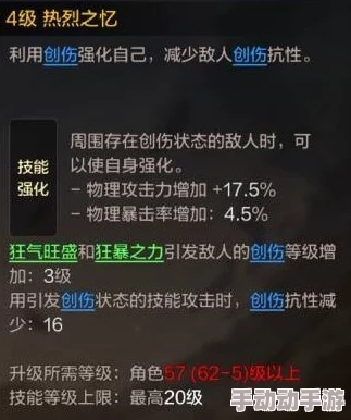 地下城与勇士手游：深度解析，点将系统哪个职业更适合你？