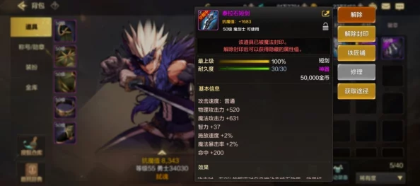 地下城与勇士手游：深度解析，点将系统哪个职业更适合你？