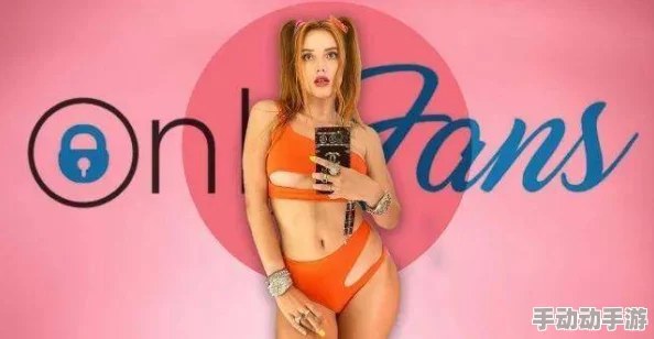 欧美性xxxx极品hdsex：最新动态揭示了这一领域的趋势与变化，吸引了众多关注与讨论