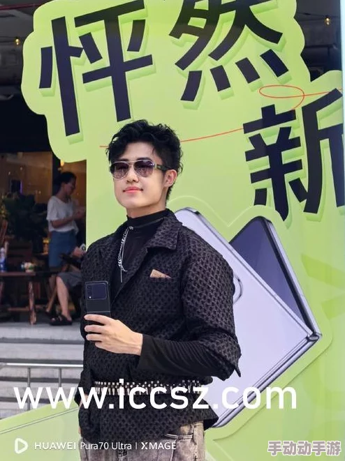 亚洲综合色一区二区三区另类：最新动态揭示了该领域的多样性与创新，吸引了越来越多的关注与参与