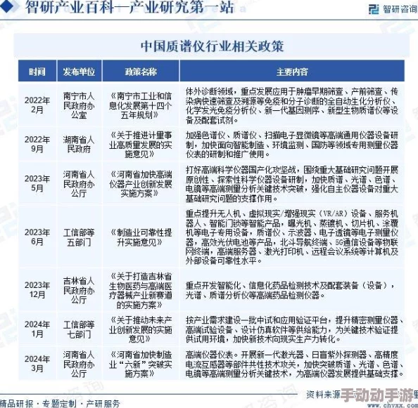 成色18k1.220.37：最新市场动态与投资趋势分析，助您把握黄金首饰的价值变化与未来潜力