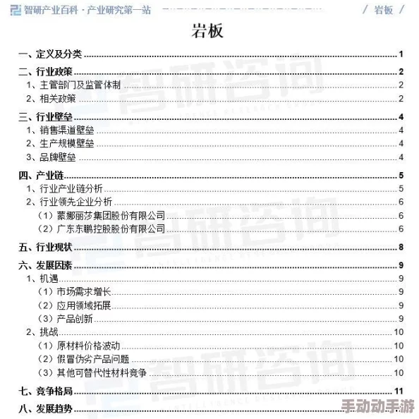 成色18k1.220.37：最新市场动态与投资趋势分析，助您把握黄金首饰的价值变化与未来潜力