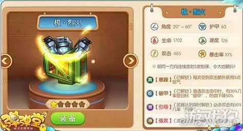 烈火雷霆手游转职业攻略：详细解析能否及如何进行职业转换