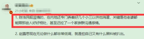 51cg朝阳群众热门大瓜：揭露网络直播背后的真相与潜规则，网友热议引发广泛关注