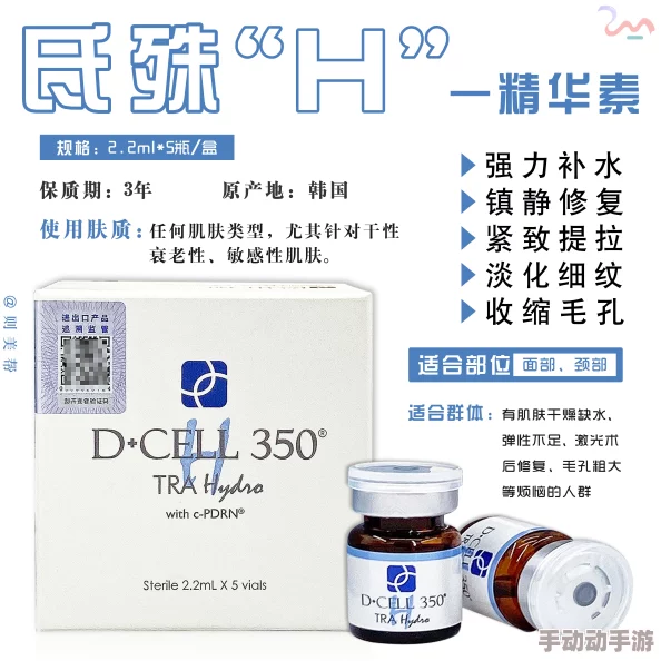 精华液一区二区区别：深入解析不同类型精华液的成分、功效与适用肤质，助你选择最合适的护肤产品