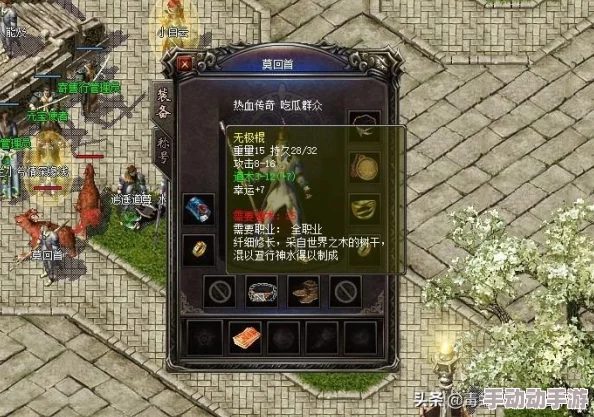 热血江湖中哪个职业平砍技能最为强势与高效分析