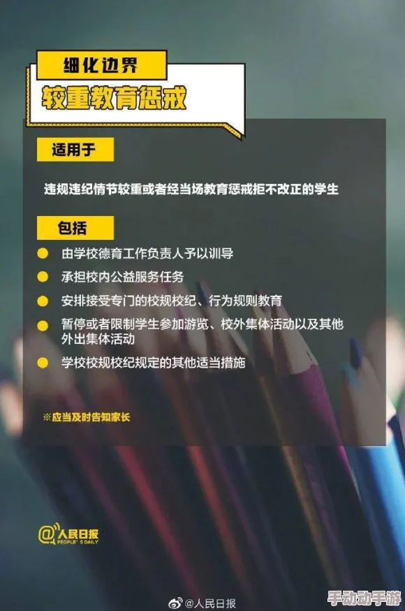 国产三级日本三级韩国三级在线观看：近期影视行业新规引发热议，如何影响未来的内容创作与观众选择？