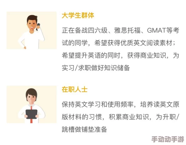 英语组长看我的小积积：分享我在学习英语过程中遇到的趣事与收获，期待大家的交流与讨论！