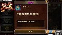 智能觉醒微信游戏：全新版本上线，新增多种玩法与角色，带你体验前所未有的游戏乐趣！