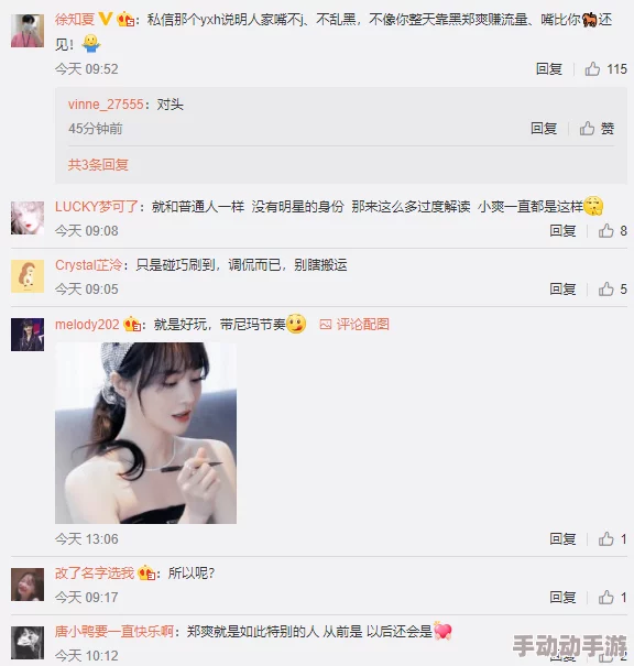 男女朋友做爽爽爽免费视频网：最新更新，海量优质内容上线，尽享甜蜜时光与激情互动！