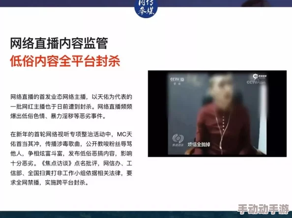 欧美一级淫片免费视频：最新动态与趋势分析，探讨其在当今社会文化中的影响与反响