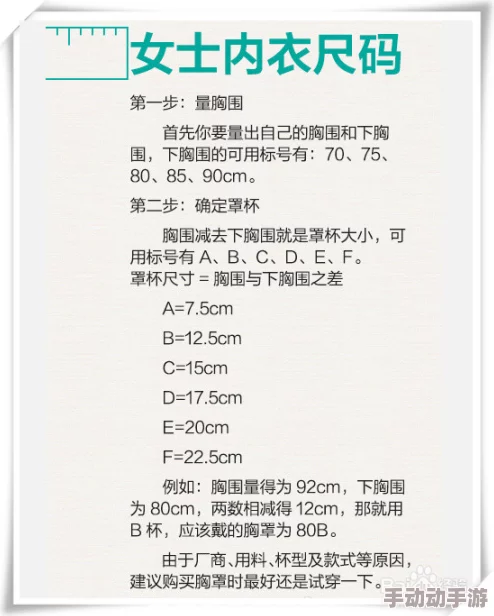 亚洲尺码欧洲尺码的适用场景：如何选择合适的服装尺码以满足不同体型和风格需求