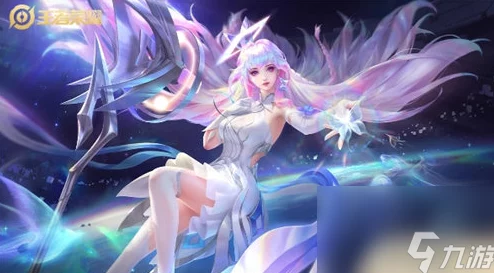 王者荣耀王昭君星穹之声皮肤是否为限定版揭秘